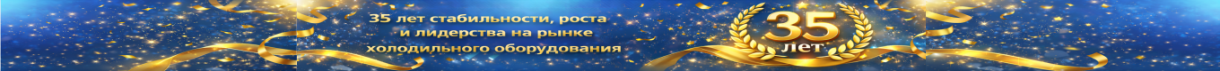 Сверху над шапкой Юбилей 35 лет