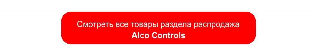alco5