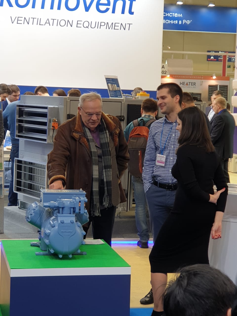 мир климата 2019 мир климата 2019