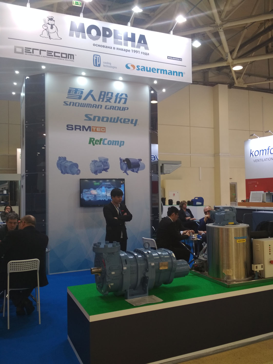 Выставка «МИР КЛИМАТА – 2019» Выставка «МИР КЛИМАТА – 2019»