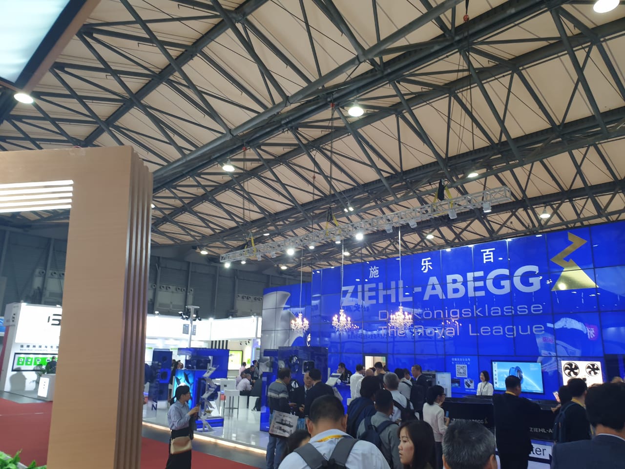 Международная выставка CHINA REFRIGERATION Международная выставка CHINA REFRIGERATION