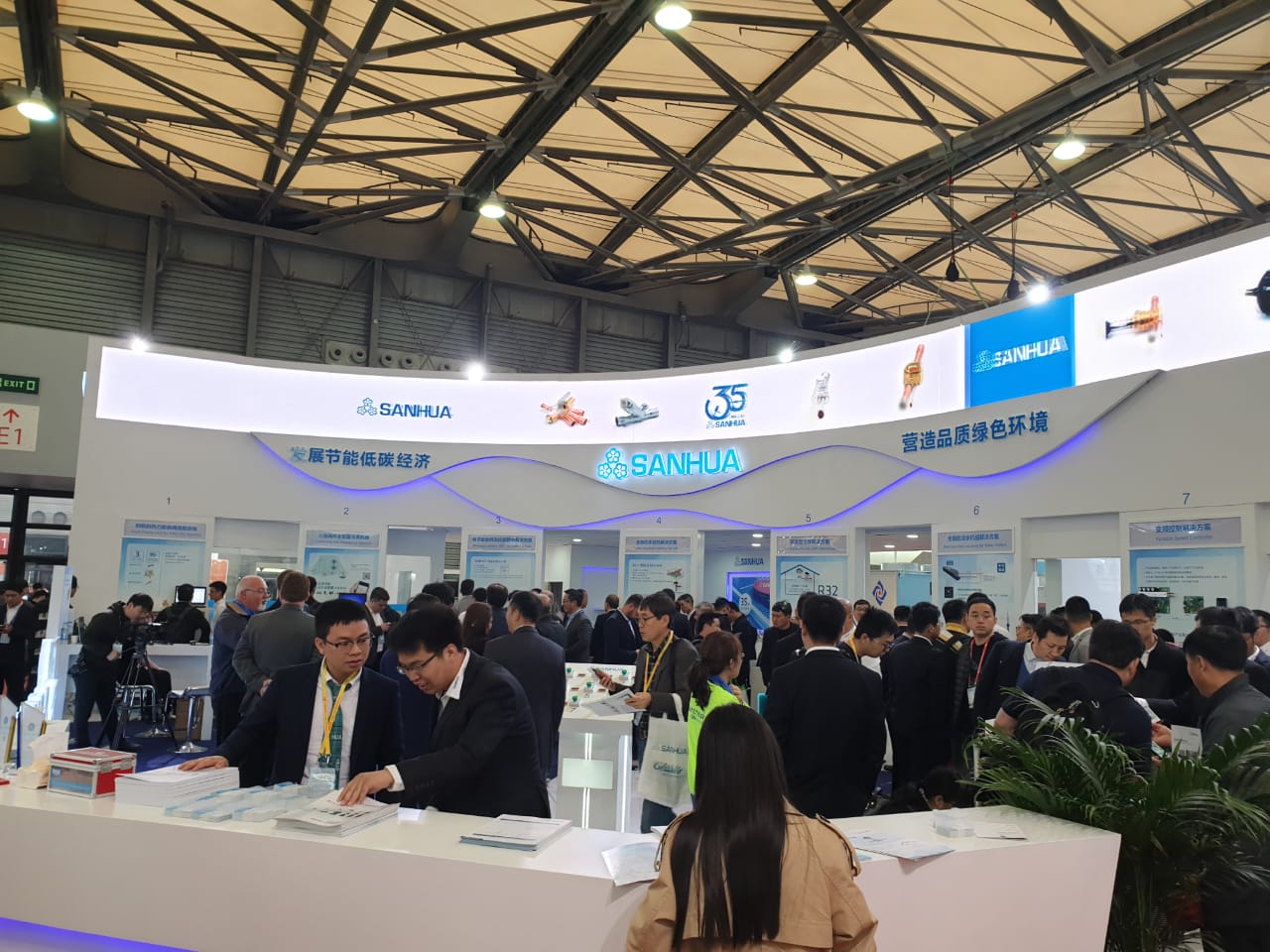 Международная выставка CHINA REFRIGERATION Международная выставка CHINA REFRIGERATION