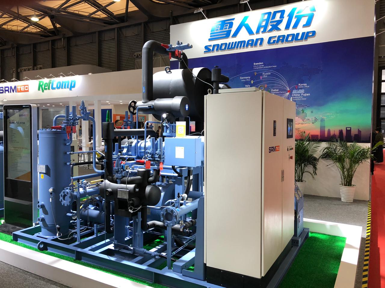 Международная выставка CHINA REFRIGERATION Международная выставка CHINA REFRIGERATION
