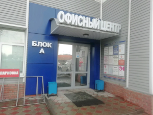 г. Омск г. Омск
