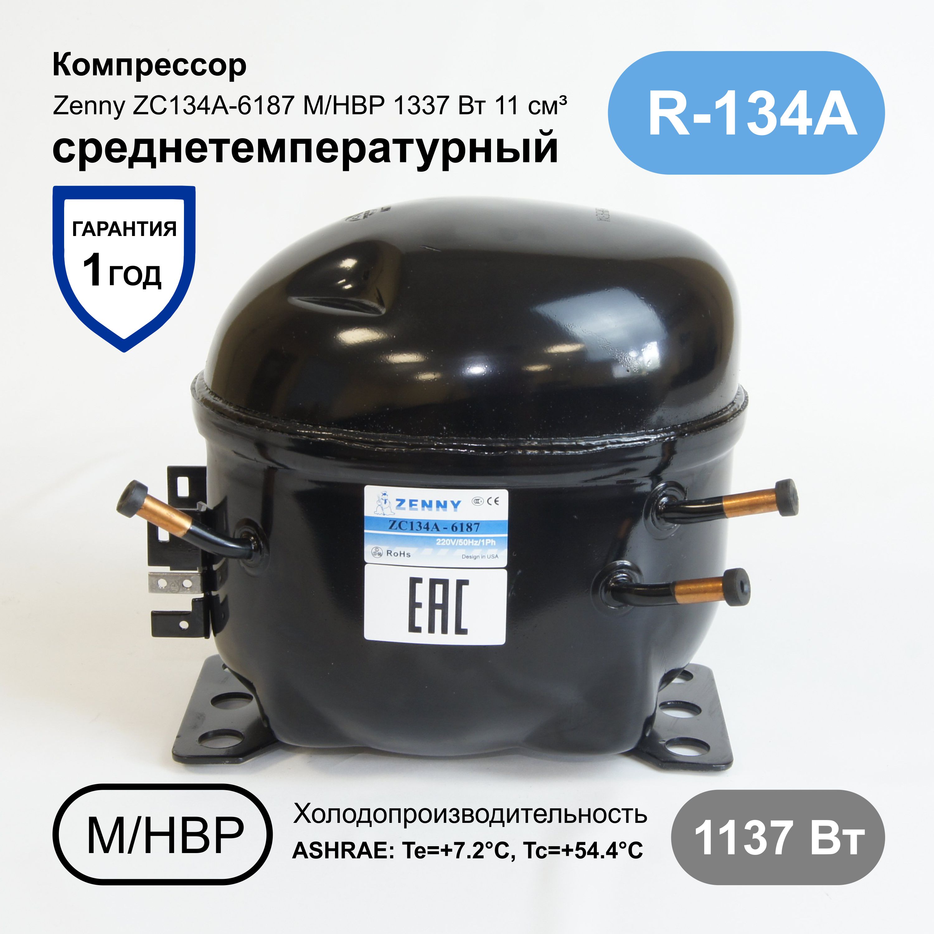 ◆JPN ONCE Антифриз Coolstream JPN - купить, заказать с доставкой от компании