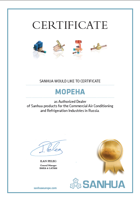 Авторизированный дистрибьютор SANHUA