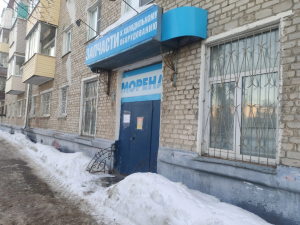 г. Чебоксары г. Чебоксары