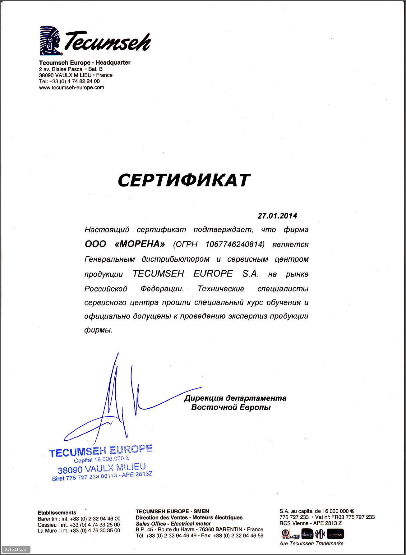 Генеральный дистрибьютор TECUMSEH EUROPE S.A.