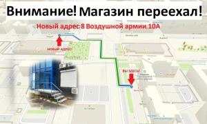 г. Волгоград