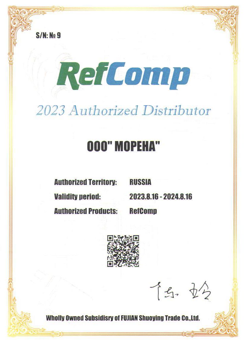 Авторизованный дистрибьютор RefComp 