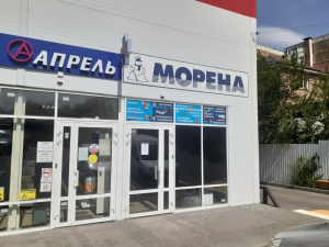 г. Ростов-на-Дону г. Ростов-на-Дону