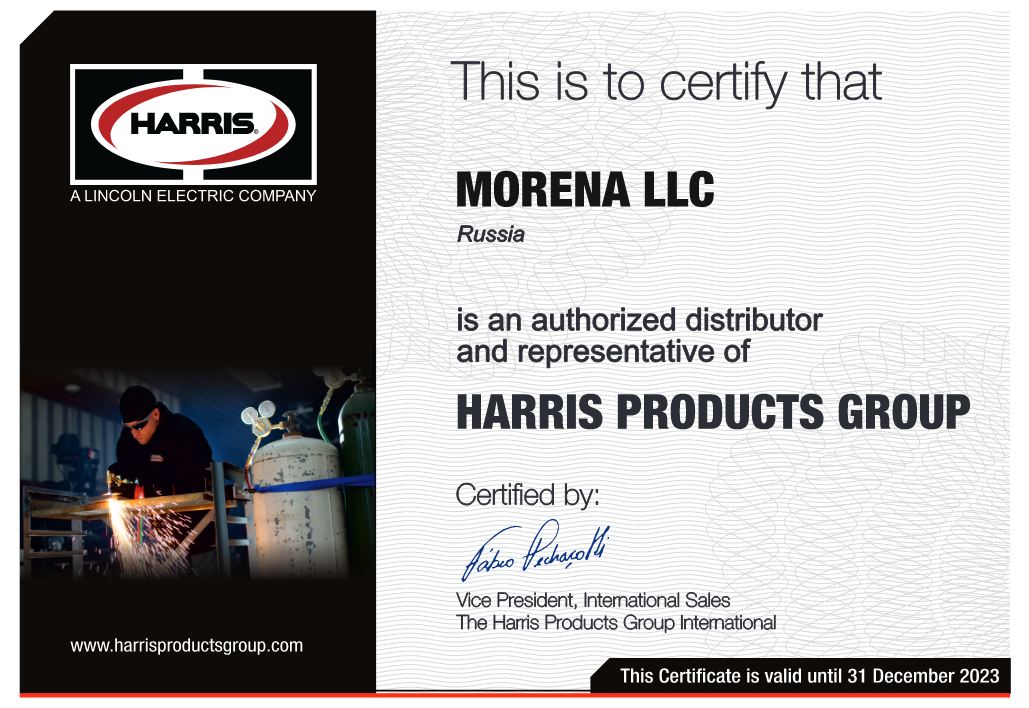 Авторизованным дистрибьютор HARRIS