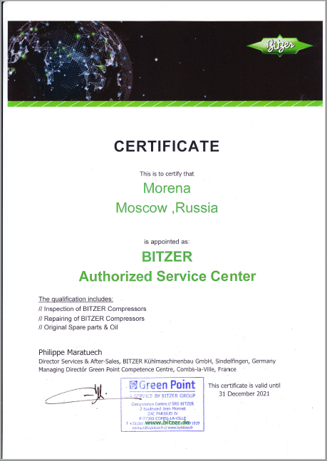 certificate_BITZER.PNG