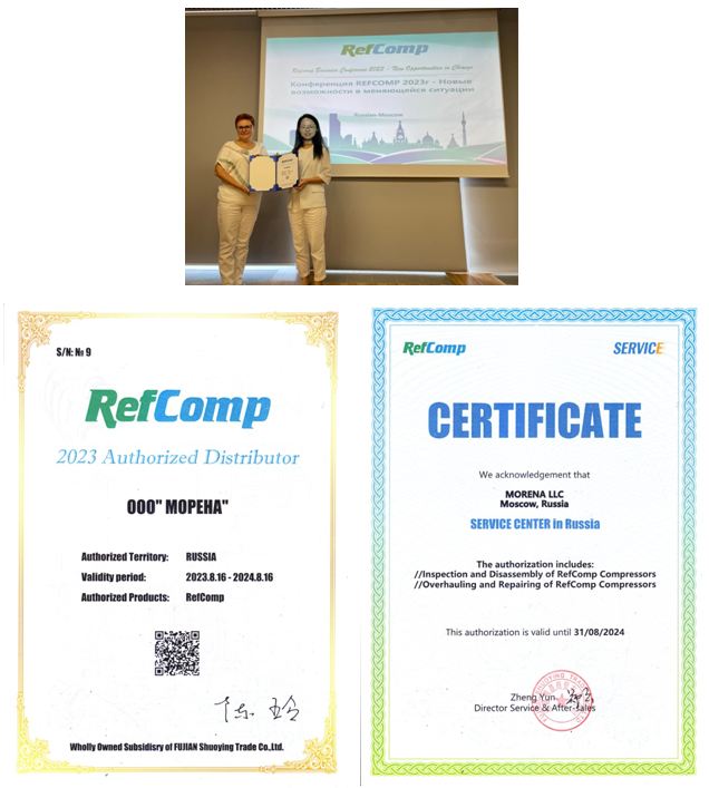 компания Snowman провела встречу дистрибьютеров