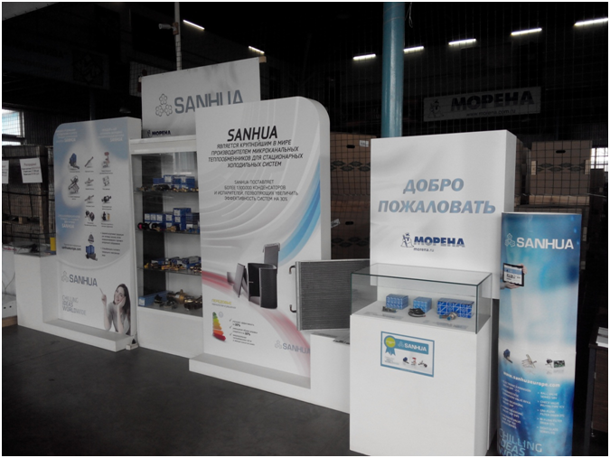 выставка продукции Sanhua