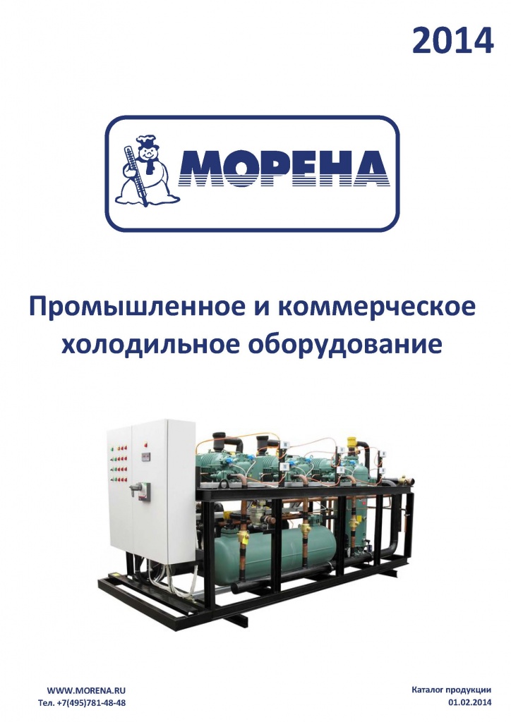 23-03 ОК сайт без Лидера.jpg