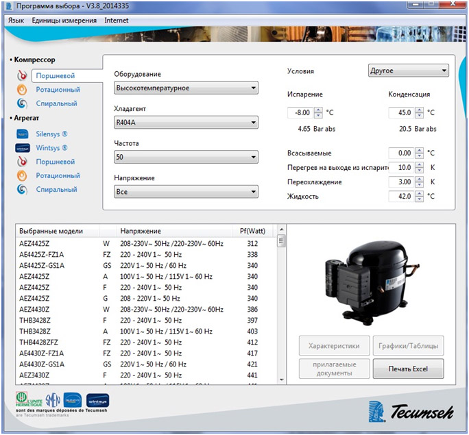 Программа подбора Selection Software Tecumseh Программа подбора Selection Software Tecumseh