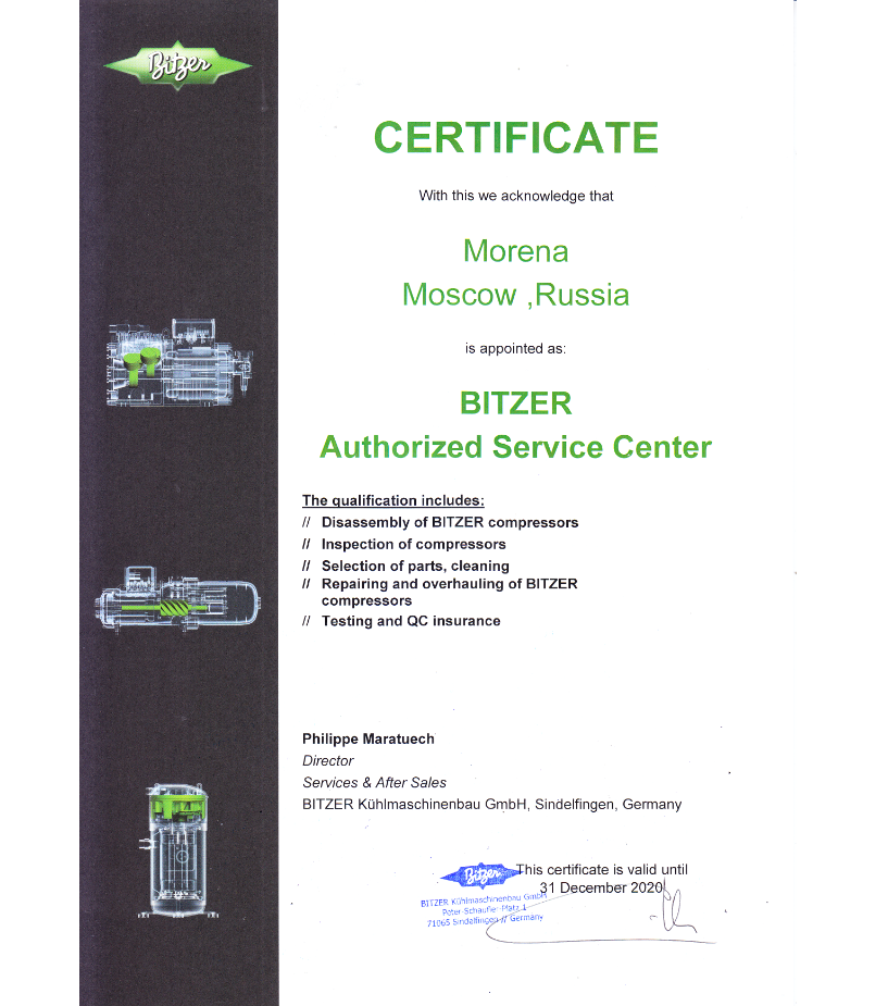 МОРЕНА АВТОРИЗОВАННЫЙ СЕРВИСНЫЙ ЦЕНТР КОМПАНИИ BITZER GMBH МОРЕНА АВТОРИЗОВАННЫЙ СЕРВИСНЫЙ ЦЕНТР КОМПАНИИ BITZER GMBH
