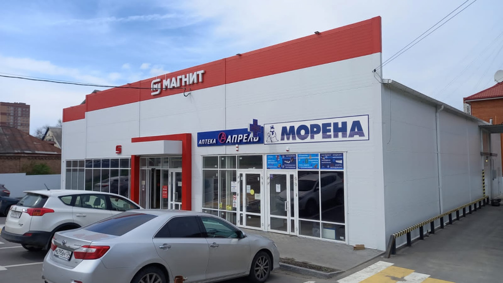 Морена Морена-Нансена Морена Морена-Нансена