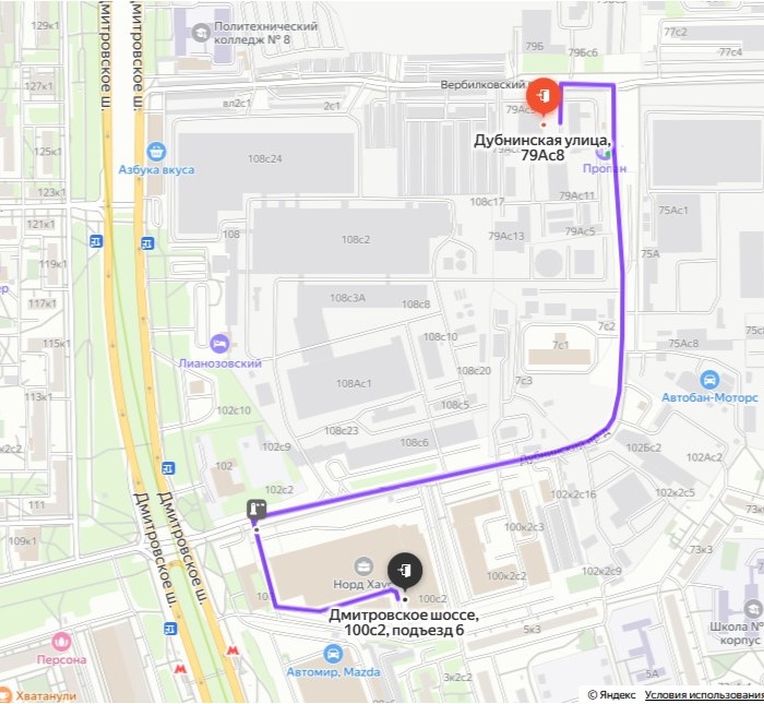 Скриншот 29.04.26_13.37.40.jpg