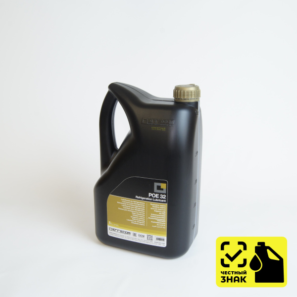 Масло синтетическое POE 32 5л Errecom OL6012.P.P2