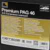 Масло синтетическое PAG-46  1л Errecom OL6001.K.P2