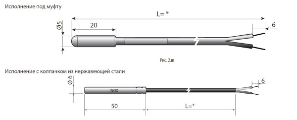 Скриншот 06.03.24_14.56.00