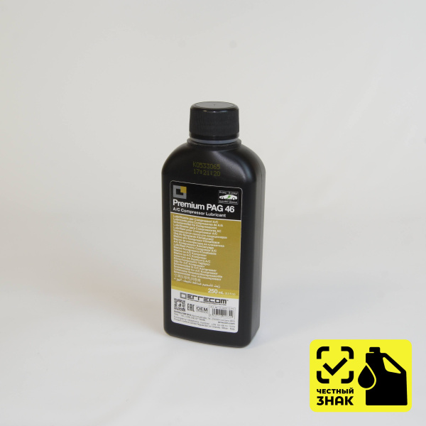 Масло синтетическое PAG-46  0,25 л Errecom OL6001.Q.P2