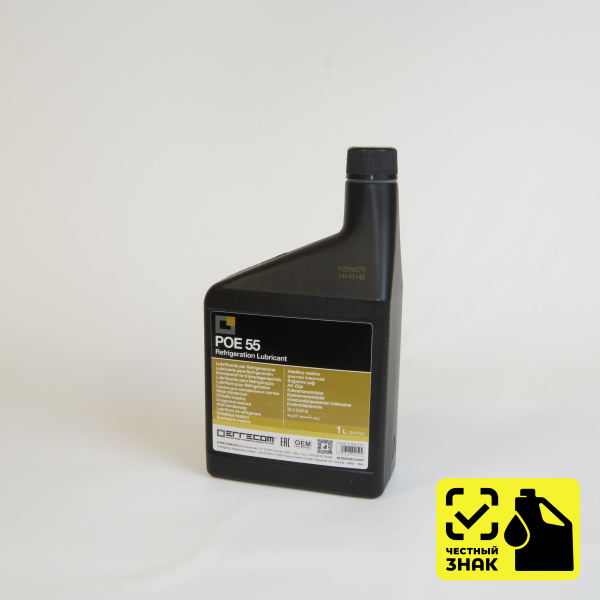 Масло синтетическое POE 55 1л Errecom OL6055.K.P2
