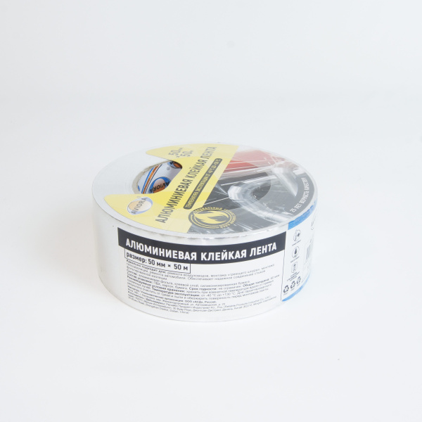 Лента алюминиевая самоклеющаяся 50 мм. Х 50 м AVIORA 302-009/302-208
