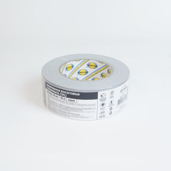 Лента TPL 48мм*50м AVIORA серая/24 302-161
