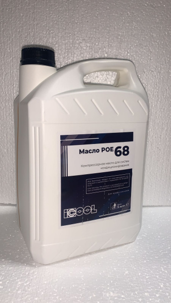 Масло синт. ICOOL POE68 5л