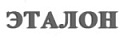 ЭТАЛОН