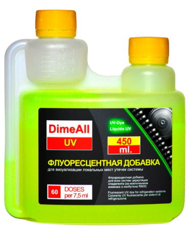 Ультрафиолетовая добавка DimeAll UV 450ML