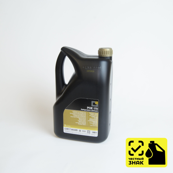 Масло синтетическое POE 170 5л Errecom OL6020.P.P2