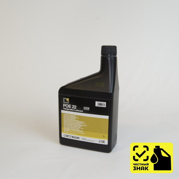 Масло синтетическое POE 22 1л Errecom OL6011.K.P2