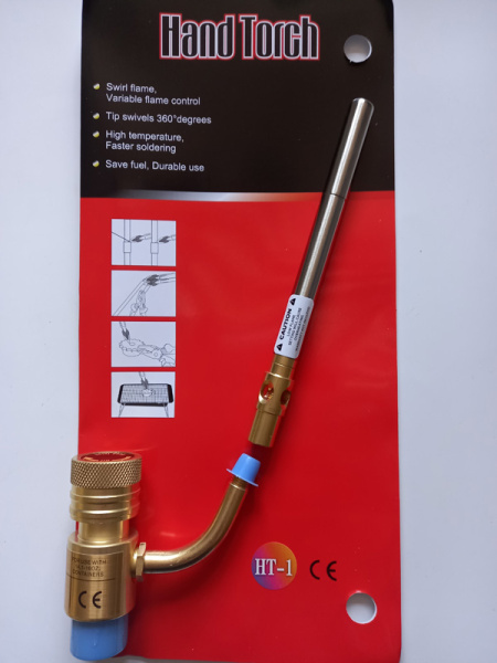 Горелка HT-1