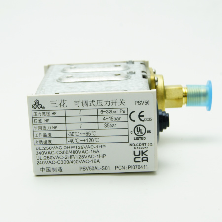 Реле давления PSV50AL-S01 SANHUA 10660014202