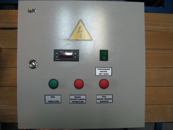 Щит 3CH32-45/11/31AC26