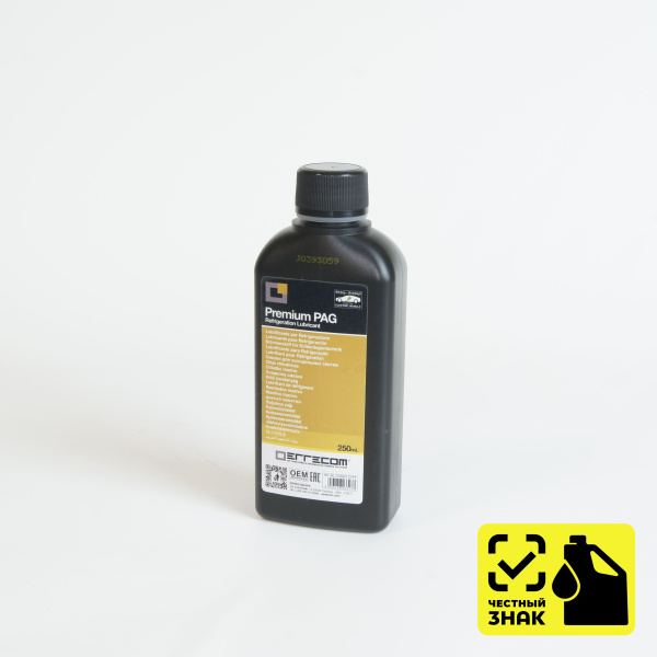 Масло синтетическое Premium PAG - 250ML Errecom OL6057.Q.P2