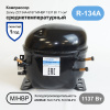Компрессор ZC134A-6187 (комплект)  ZENNY