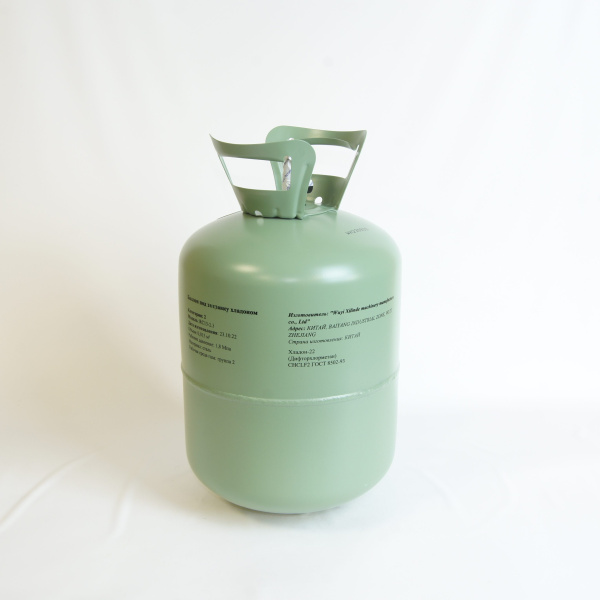 R22 фреон (хладон) 13,6кг ГПП